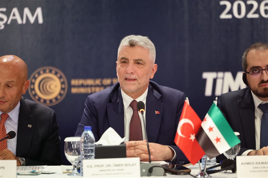 Ticaret Bakanı Ömer Bolat, Türk ve Suriyeli İş Dünyası Temsilcileriyle Bir Araya Geldi